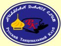 Русский танцевальный клуб на Декабристов
