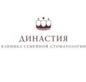 Династия