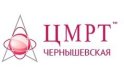 ЦМРТ