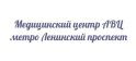 АВЦ