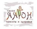 Аарон
