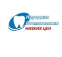 Стомополис