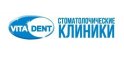Вита-Дент