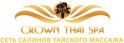 CROWN THAI SPA