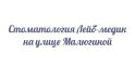 Стоматология Лейб-медик