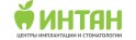 ИНТАН