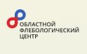Тульский Флебологический Центр