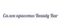 Beauty bar (Бьюти бар)