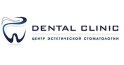 Dental clinic (Дентал Клиник) на Ушинского