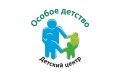 Особое детство