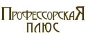 Клиника микрохирургии глаза Профессорская Плюс