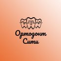Ортодонт Сити