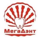 МегаДэнт Казань