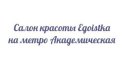Egoistka