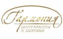 Гармония