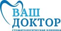 Ваш Доктор