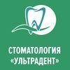 УЛЬТРАДЕНТ