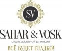Sahar & Vosk