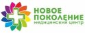Новое Поколение