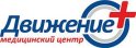 Движение плюс