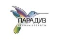 Парадиз