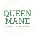 Queen Mane
