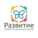 Развитие