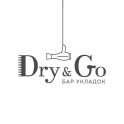 Dry&Go (Драй&Гоу) на Лубянке