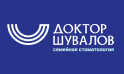 Семейная стоматологическая клиника Доктор Шувалов