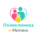 Поликлиника