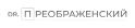 Dr.Преображенский