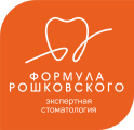 Формула Рошковского