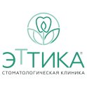 Эттика