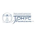 ТОНУС ПРЕМИУМ