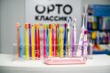 Орто-Классика