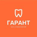 Гарант