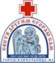 Городская стоматологическая поликлиника чебоксары официальный сайт