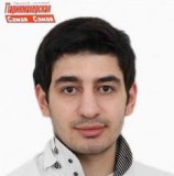 Ширванян Ори