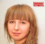 Овсейчик Людмила