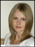 Осипова Екатерина