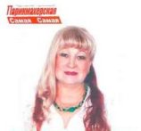 Макаренко Екатерина
