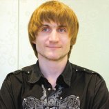 Людвиг Сергей