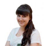 Варданян Анна Альбертовна