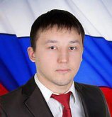 Куприянов Германн Валерьевич