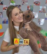 Иващенко Анна