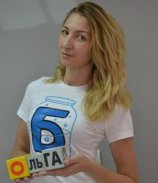Фабиянова Ольга