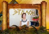 Антончева Анна