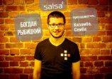 Рыбицкий Богдан
