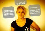 Семенова Екатерина Михайловна