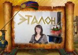 Павлова Анастасия